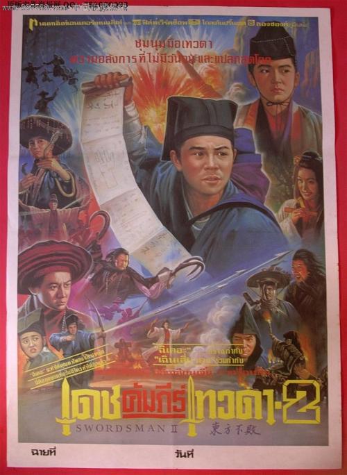 怎么购买日本常盤短期大學学位证