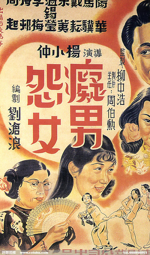 怎么买假的台湾国立交通大学文凭毕业证